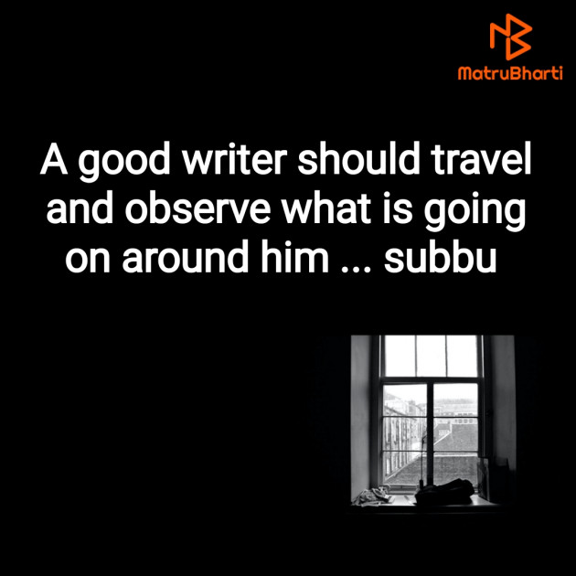 English Thought by Subbu : 111714382