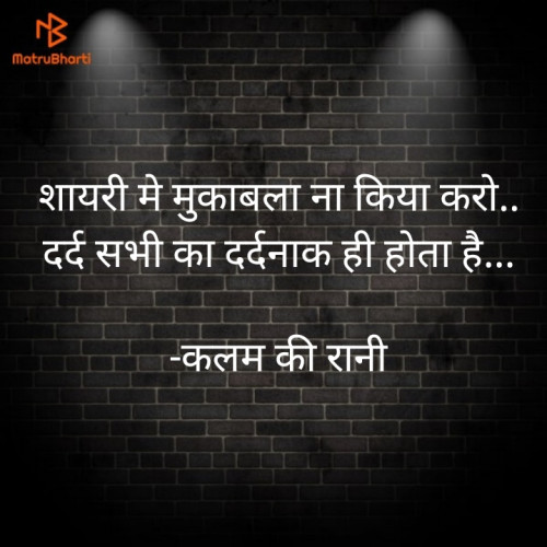 Post by कलम की रानी on 02-Jun-2021 06:56am