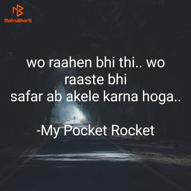 Hindi Whatsapp-Status by Broken but Beautiful... : 111714475