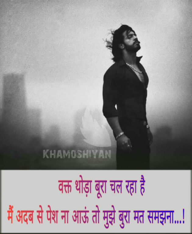 Hindi Whatsapp-Status by Haresh Shah : 111714491