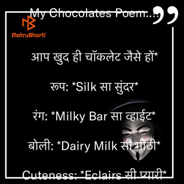 Hindi Motivational by Rooh   The Spiritual Power : 111714612