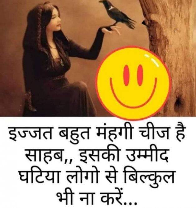 Hindi Whatsapp-Status by SUBHASH : 111714617