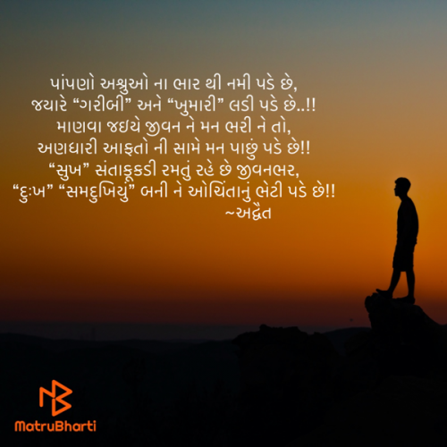 Post by Himanshu Patel on 02-Jun-2021 01:14pm