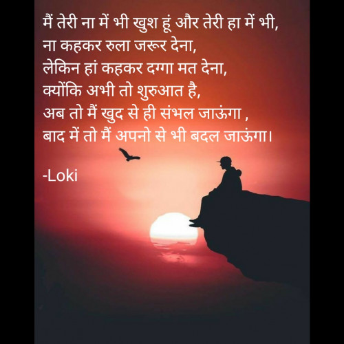 Post by Lokesh Kumhar on 02-Jun-2021 02:03pm