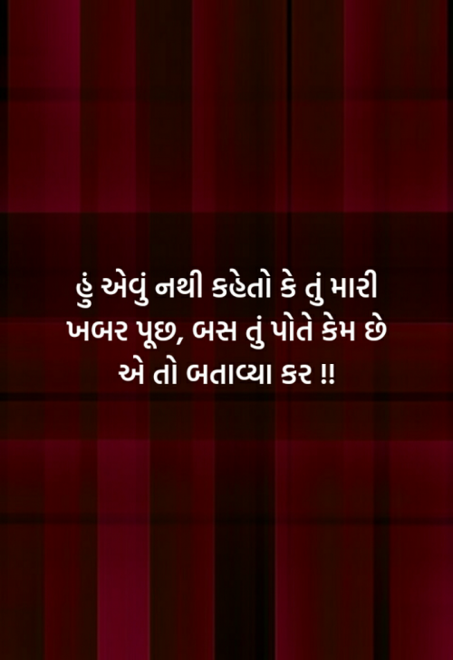 Post by Foram parmar on 02-Jun-2021 02:39pm