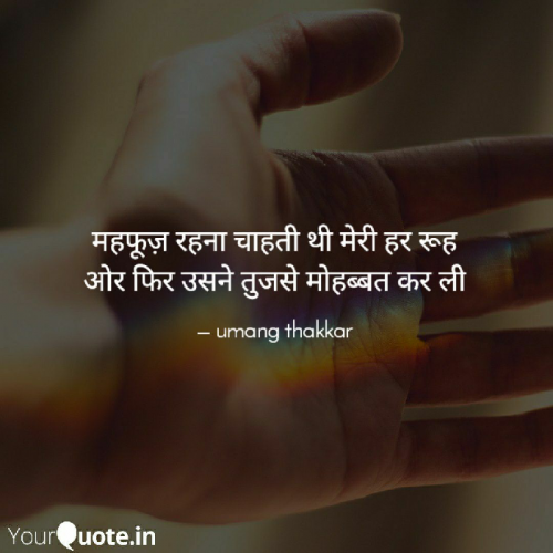 Post by Umang Thakkar on 02-Jun-2021 02:59pm