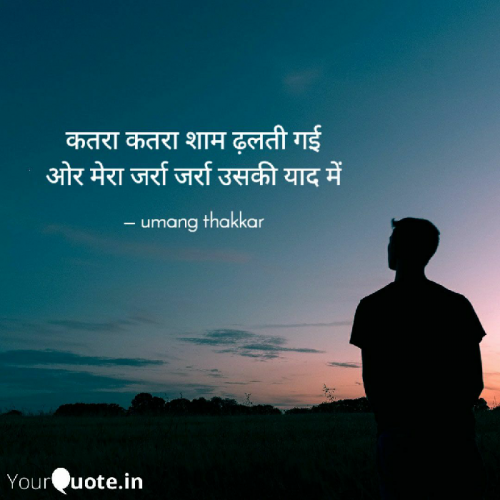 Post by Umang Thakkar on 02-Jun-2021 02:59pm