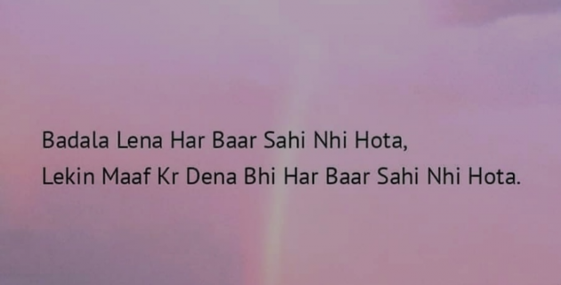 Gujarati Thought by Nirudri : 111714717