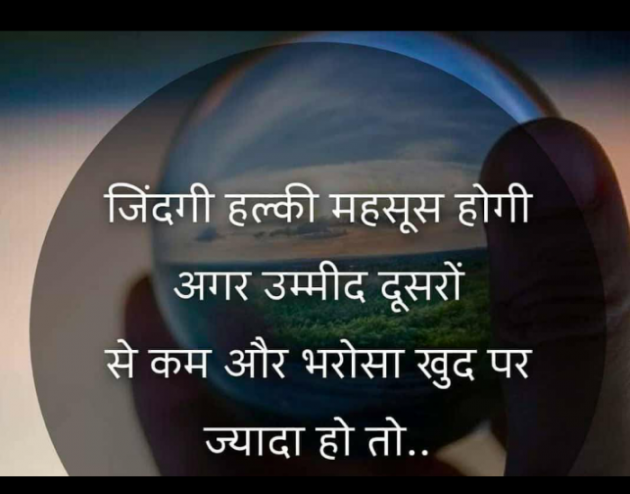 Gujarati Good Evening by Kajal Joshi : 111714737