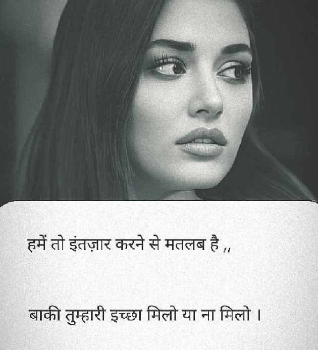 Hindi Whatsapp-Status by Zainab Makda : 111714758