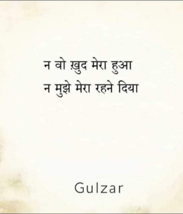 Hindi Whatsapp-Status by Dr Sonika Sharma : 111714810