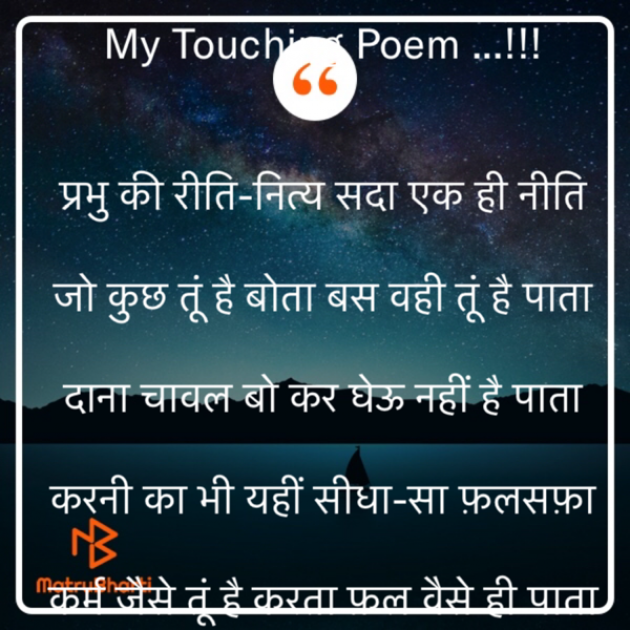Hindi Motivational by Rooh   The Spiritual Power : 111714933