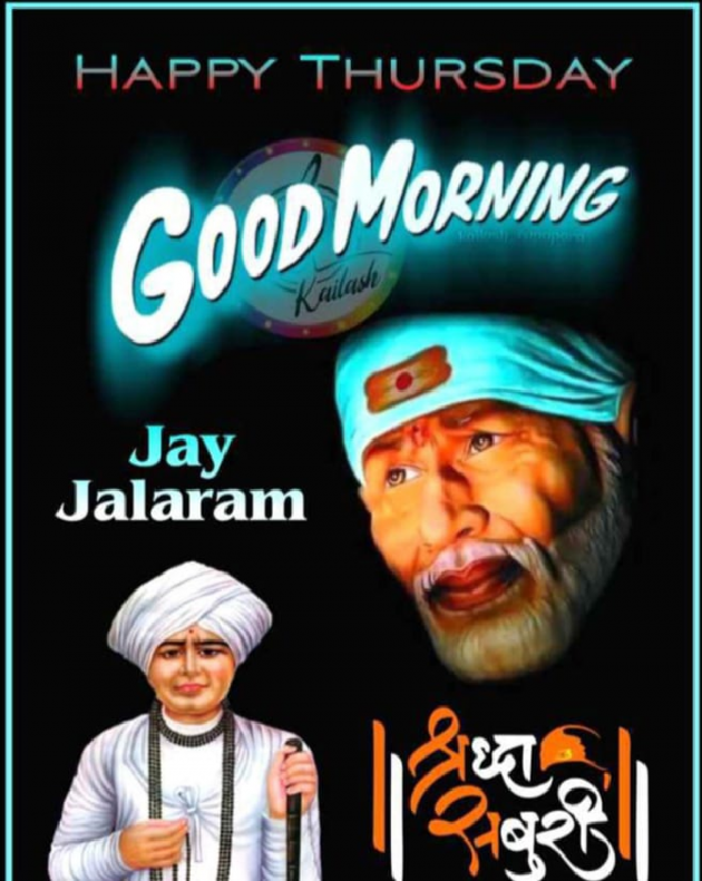 Hindi Motivational by Tr. RAJ KHARA : 111714947