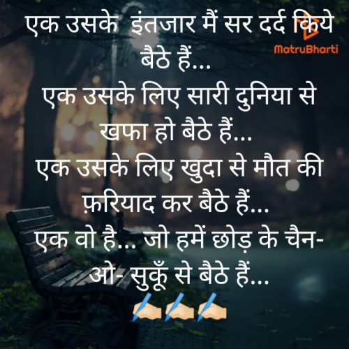 Post by कलम की रानी on 03-Jun-2021 02:27pm