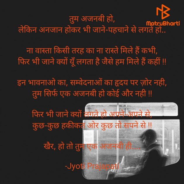Hindi Whatsapp-Status by Jyoti Prajapati : 111715179