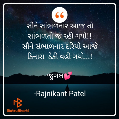 Post by Rajnikant Patel on 04-Jun-2021 12:04am