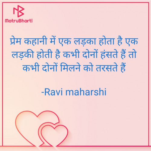 Post by Ravi maharshi on 04-Jun-2021 07:03am