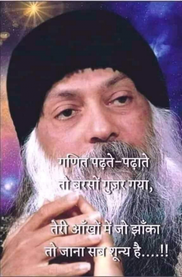 Hindi Whatsapp-Status by SUBHASH : 111715419