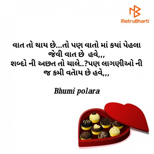 Post by Bhumi Polara on 04-Jun-2021 10:31am