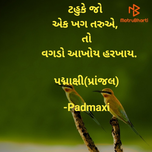 Post by Padmaxi on 04-Jun-2021 11:35am