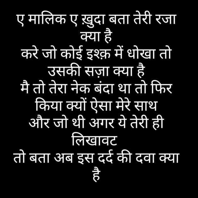 Hindi Shayri by बदनाम शायर : 111715500