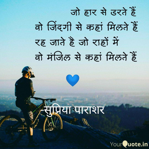 Post by सुप्रिया पुरोहित on 04-Jun-2021 02:20pm