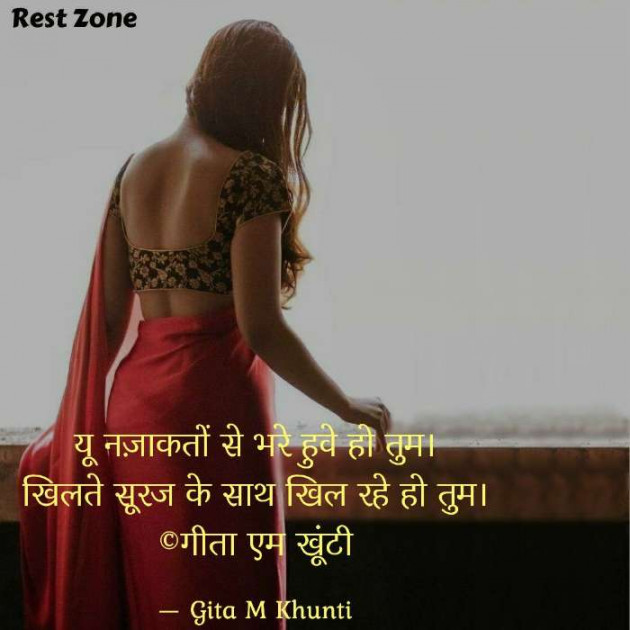 Hindi Whatsapp-Status by Gita M Khunti : 111715557