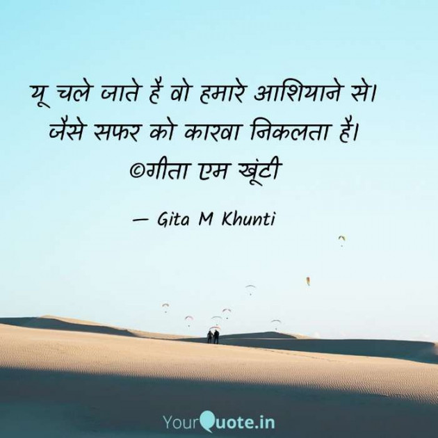 Hindi Whatsapp-Status by Gita M Khunti : 111715584