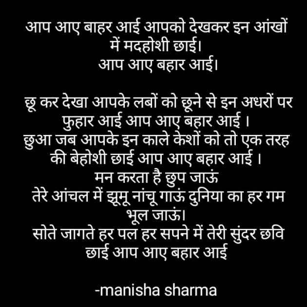 Hindi Whatsapp-Status by manisha sharma : 111715593