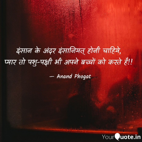 Post by आनन्द फौगाट on 04-Jun-2021 11:47pm