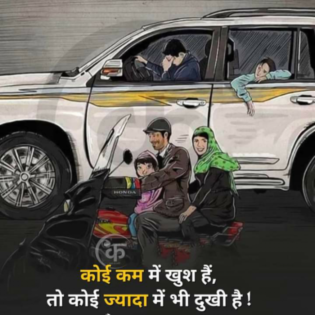 Hindi Whatsapp-Status by Haresh Shah : 111715791