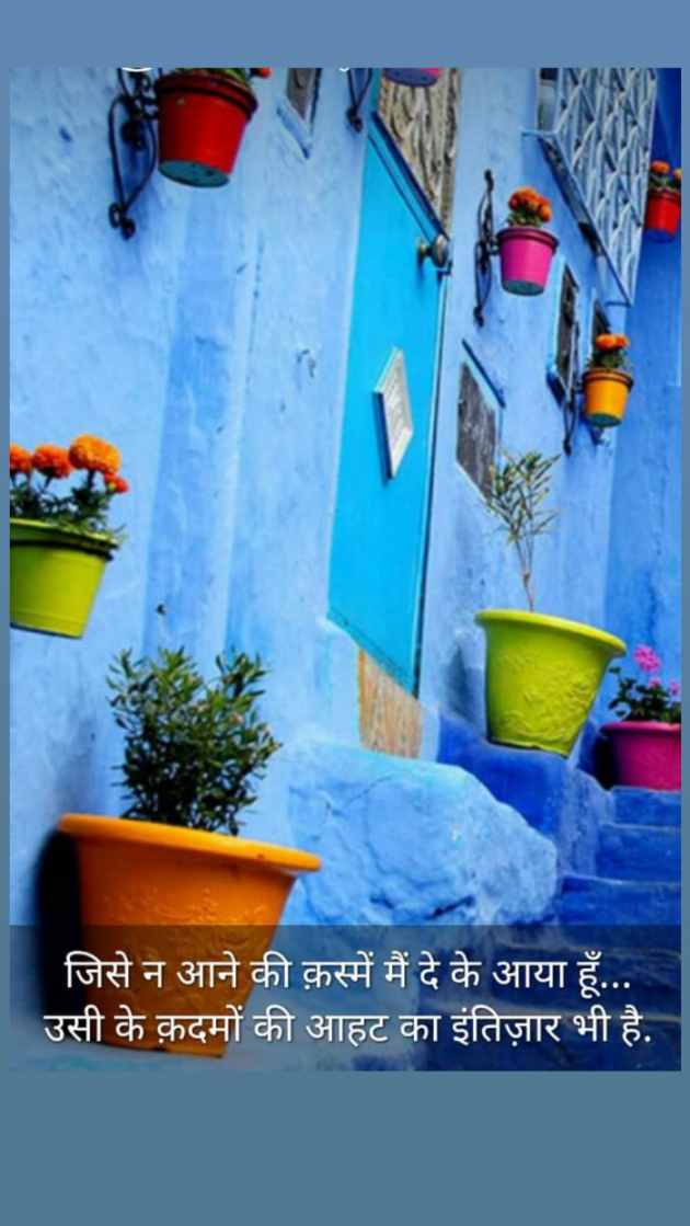 Hindi Blog by Kumar Rahman : 111715800