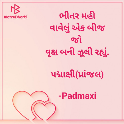 Post by Padmaxi on 05-Jun-2021 09:44am