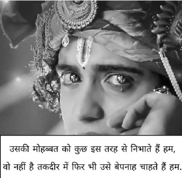 Hindi Whatsapp-Status by Zainab Makda : 111715865