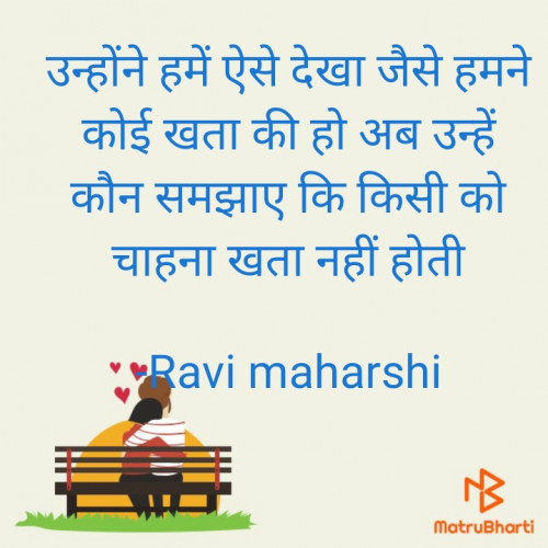 Post by Ravi maharshi on 05-Jun-2021 10:55am