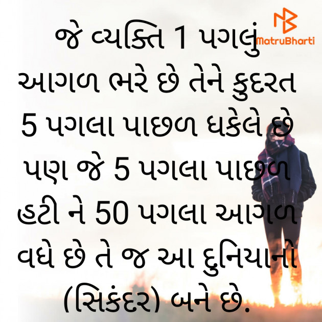 Gujarati Quotes by Nehalba Jadeja : 111715927