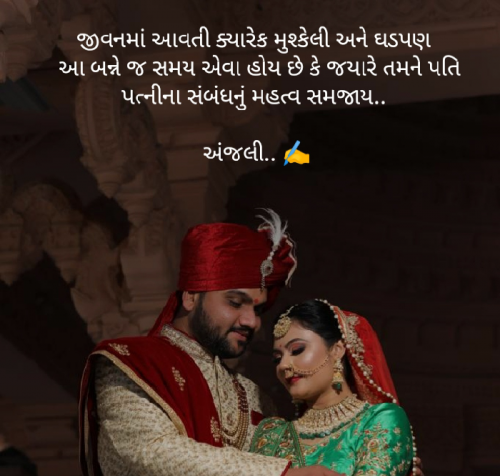 Post by Patel anjali on 05-Jun-2021 12:57pm