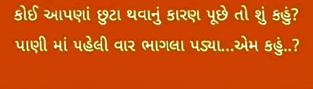 Hindi Whatsapp-Status by Lalit Parmar lalitparmar : 111715935
