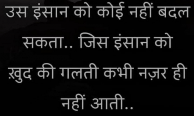 Gujarati Thought by Nirudri : 111716028