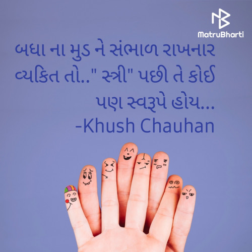 Post by Khushboo Chauhan on 05-Jun-2021 07:16pm