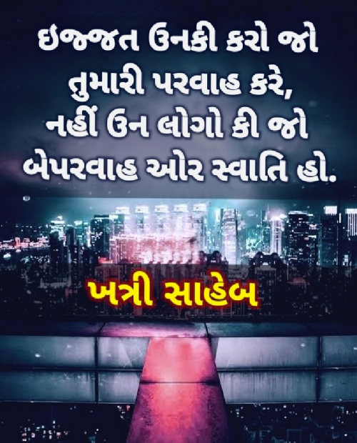 Post by Khatri Saheb on 05-Jun-2021 11:30pm