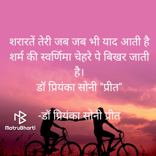 Post by डॉ प्रियंका सोनी प्रीत on 06-Jun-2021 01:24am