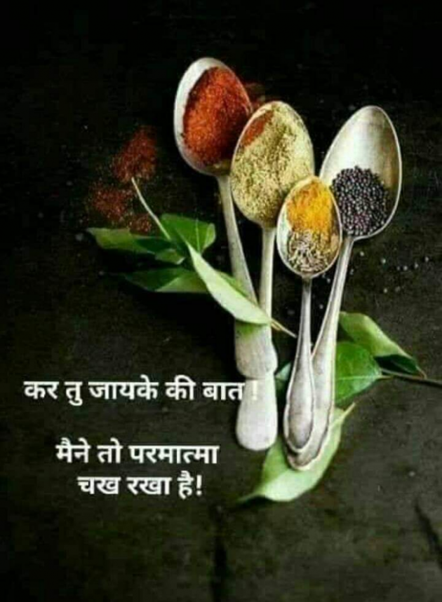 Hindi Whatsapp-Status by SUBHASH : 111716318