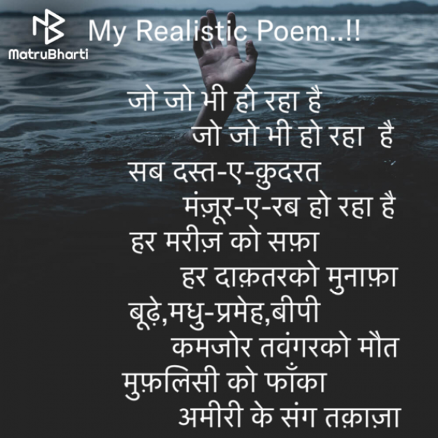 Hindi Motivational by Rooh   The Spiritual Power : 111716367