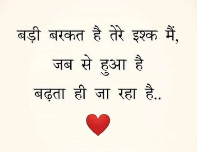 Hindi Blog by Zainab Makda : 111716374