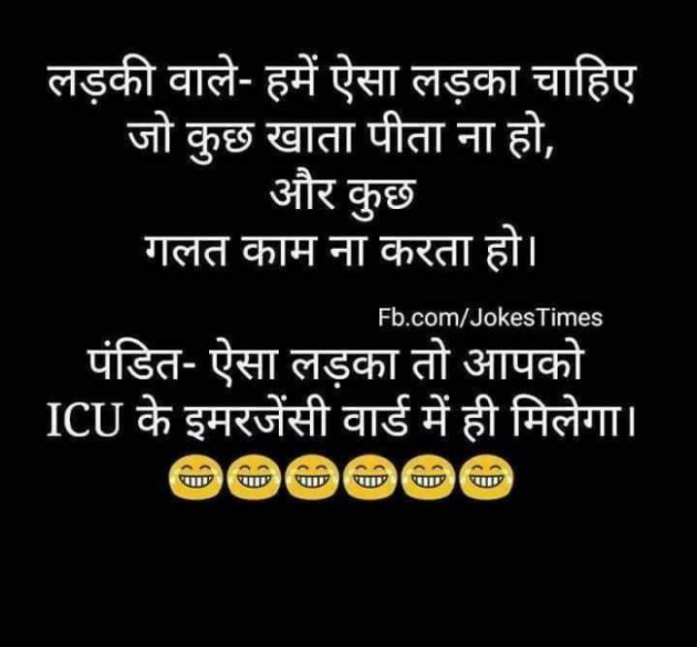 Hindi Funny by SUBHASH : 111716429