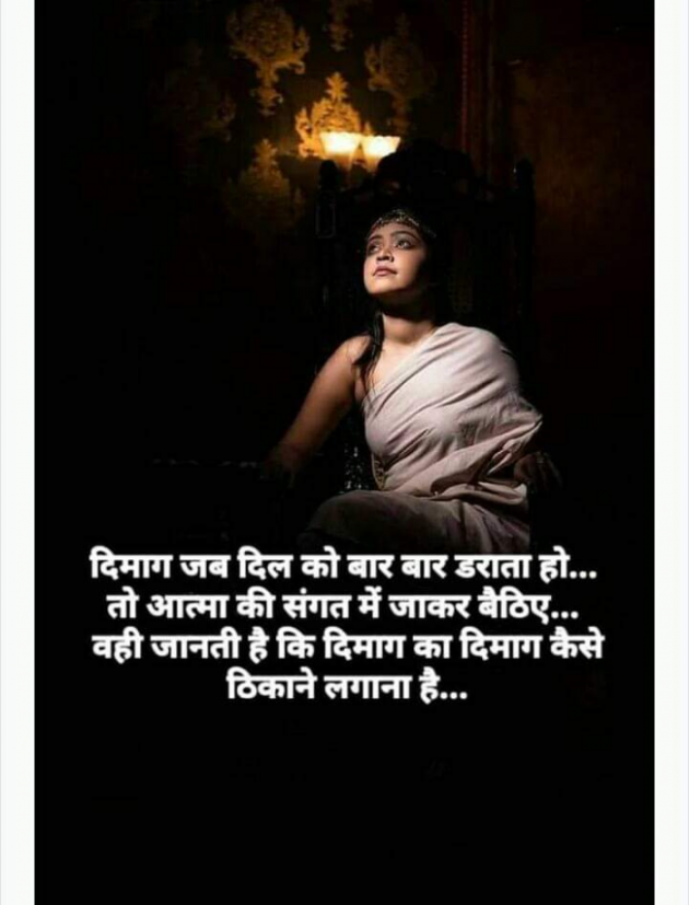 Hindi Whatsapp-Status by SUBHASH : 111716476