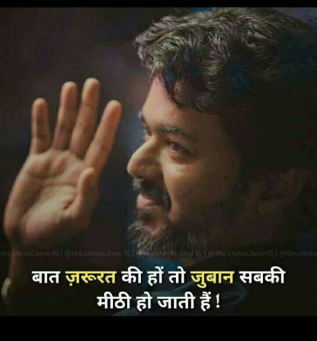 Hindi Whatsapp-Status by Haresh Shah : 111716720