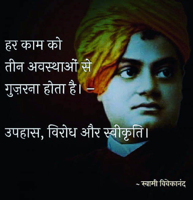 Gujarati Thought by mital tank : 111716733