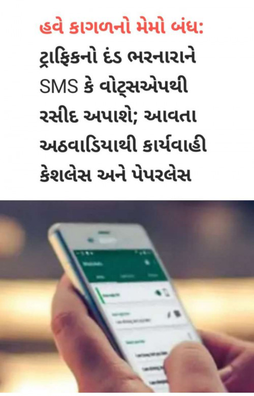 Post by Harshad Patel on 07-Jun-2021 08:44am